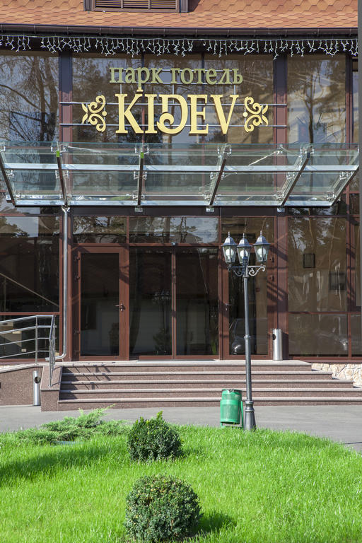 Park-Hotel Kidev Chubynske 외부 사진